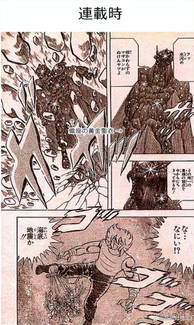 《圣斗士星矢》十大细思极恐的设定,阿瞬欺师灭祖,紫龙原来姓照