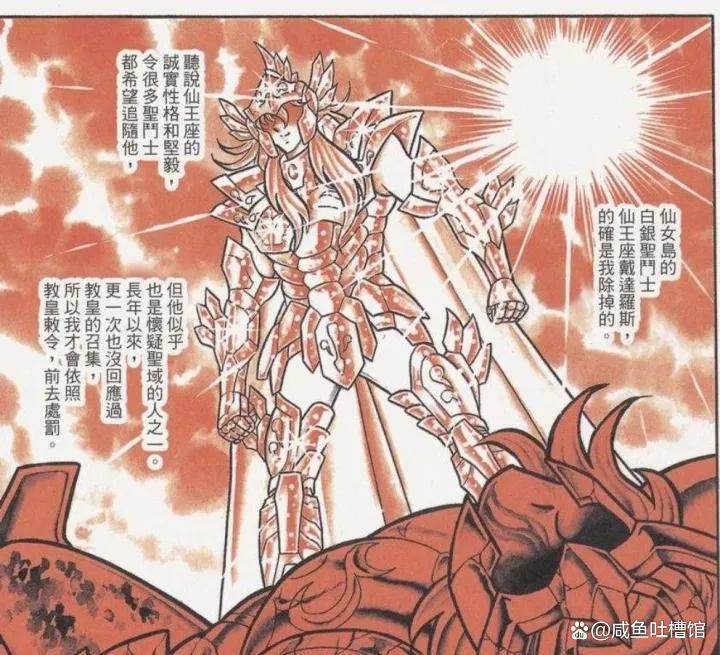 《圣斗士星矢》十大细思极恐的设定,阿瞬欺师灭祖,紫龙原来姓照