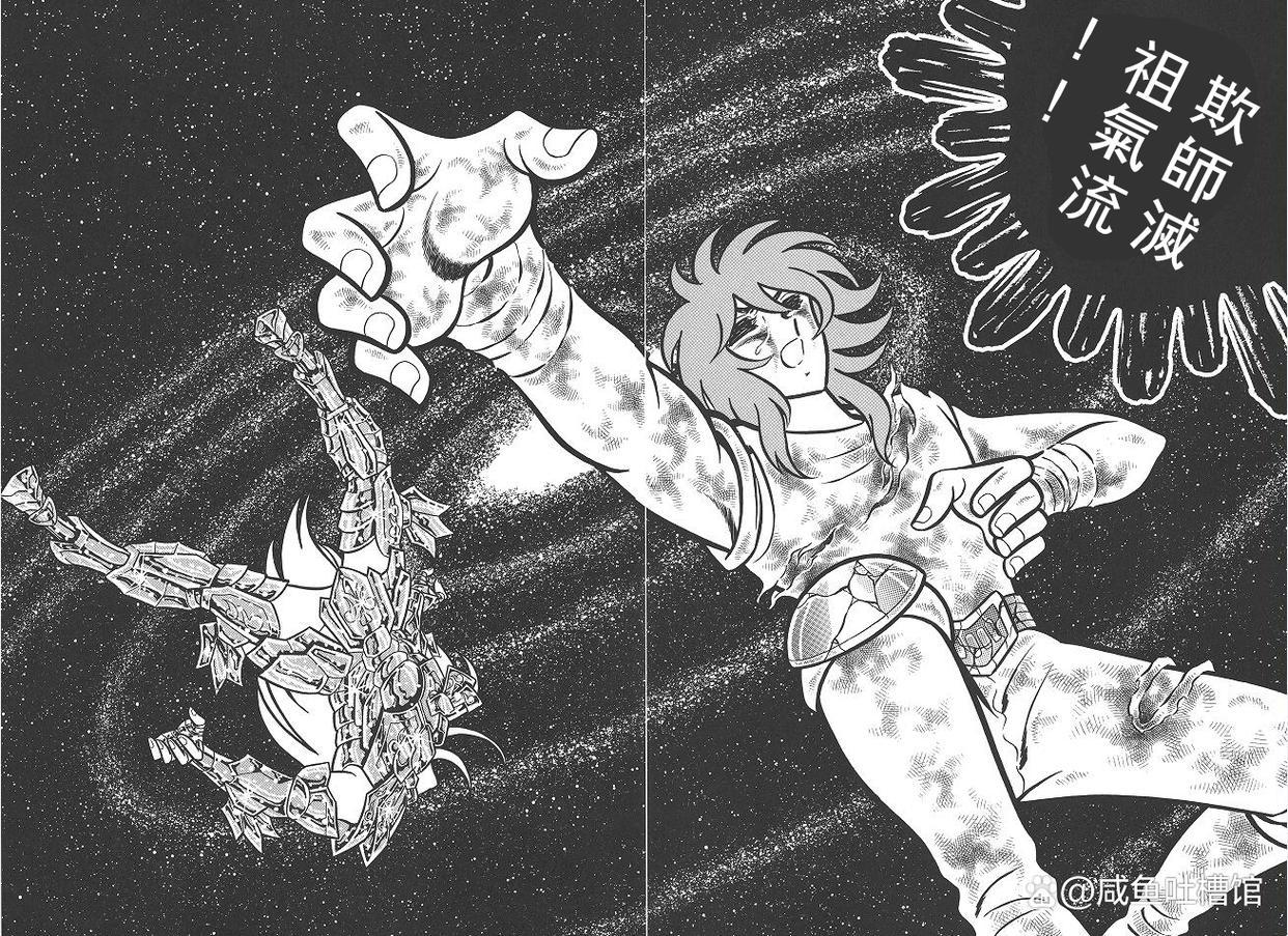 《圣斗士星矢》十大细思极恐的设定,阿瞬欺师灭祖,紫龙原来姓照