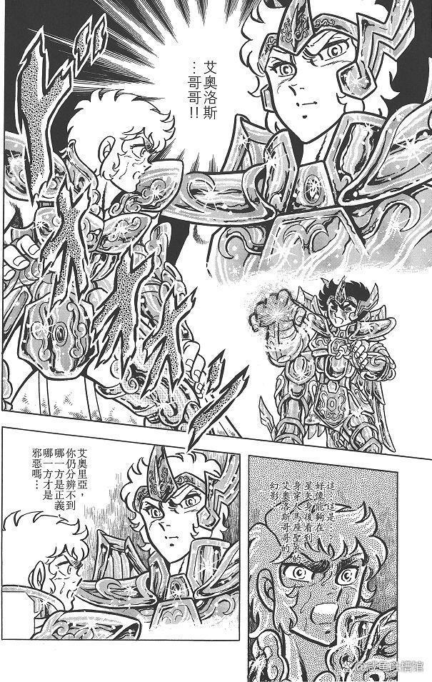 《圣斗士星矢》十大细思极恐的设定,阿瞬欺师灭祖,紫龙原来姓照