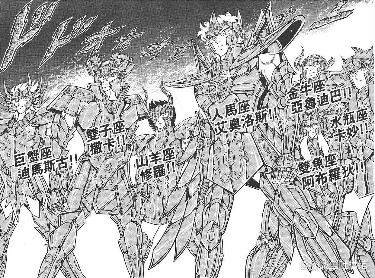 《圣斗士星矢》十大细思极恐的设定,阿瞬欺师灭祖,紫龙原来姓照