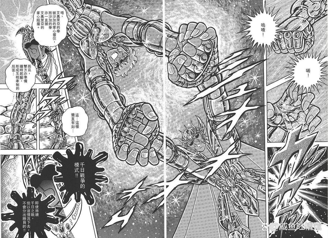 《圣斗士星矢》十大细思极恐的设定,阿瞬欺师灭祖,紫龙原来姓照