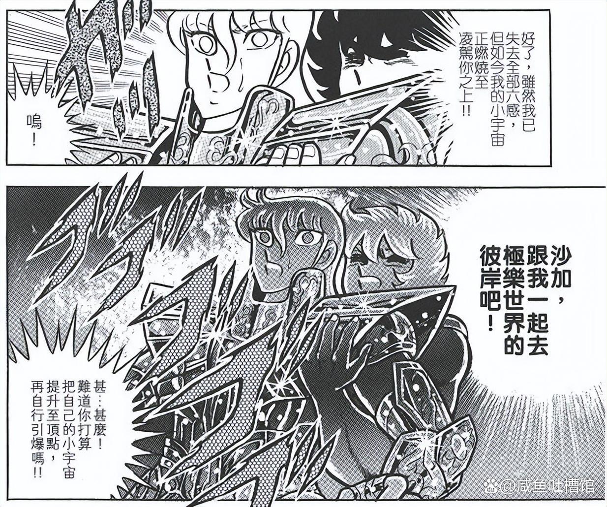 《圣斗士星矢》十大细思极恐的设定,阿瞬欺师灭祖,紫龙原来姓照