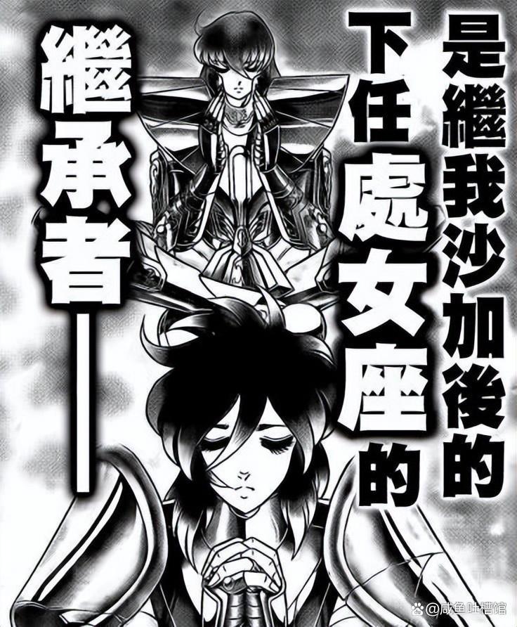 《圣斗士星矢》十大细思极恐的设定,阿瞬欺师灭祖,紫龙原来姓照