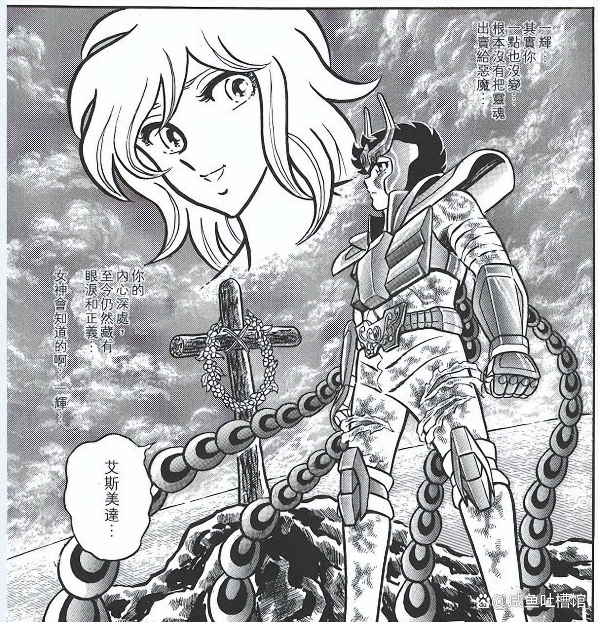 《圣斗士星矢》十大细思极恐的设定,阿瞬欺师灭祖,紫龙原来姓照